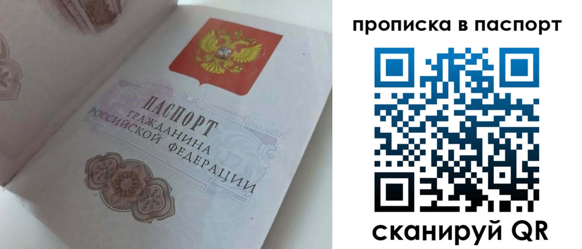 временная регистрация госуслуги в Курчалом