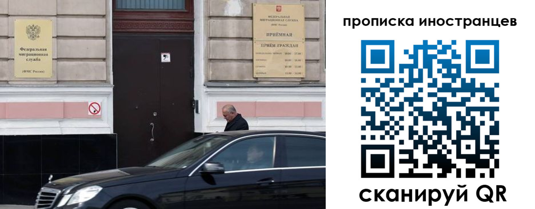временная регистрация в Курчалом