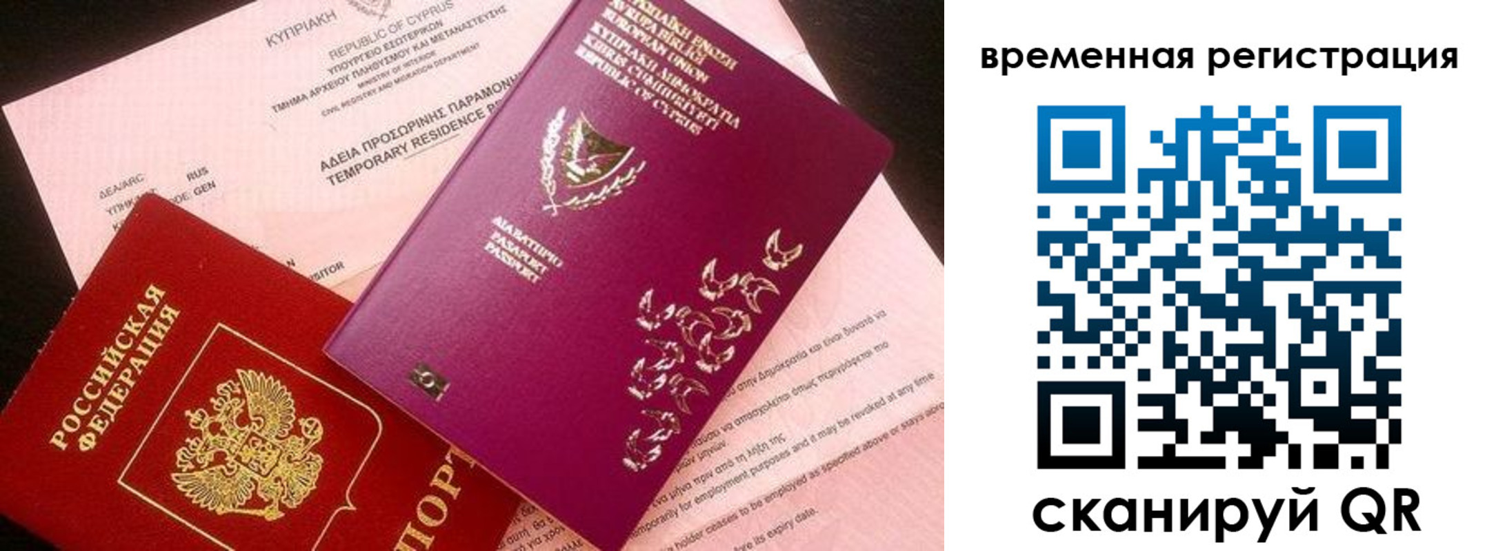 прописка иностранных граждан в Курчалом