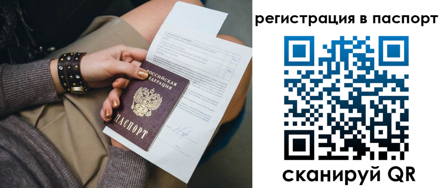 где прописаться в Курчалом