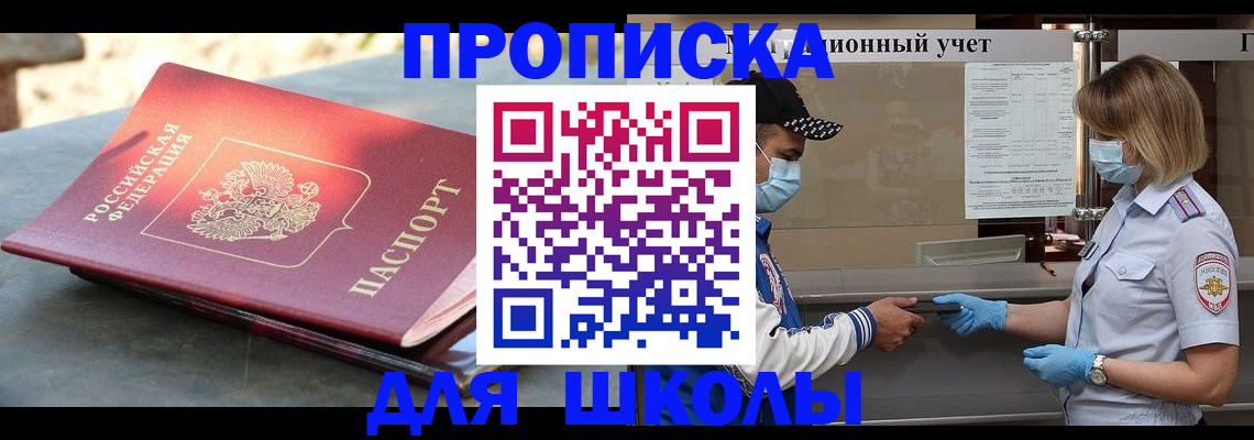 миграционный учет в Курчалом